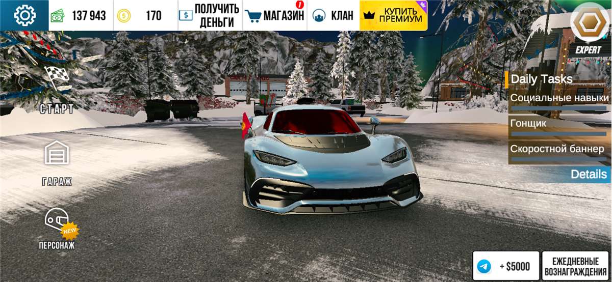 продажа аккаунта к игре Car Parking