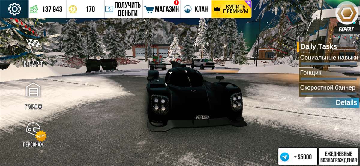 продажа аккаунта к игре Car Parking