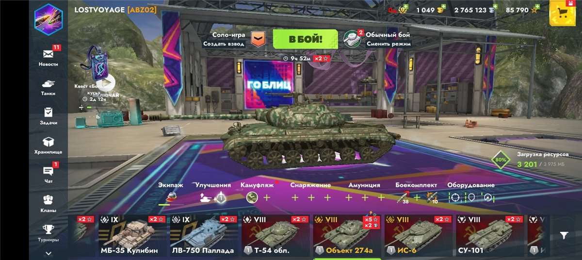 продажа аккаунта к игре Tanks Blitz, WoT(Lesta, WG)