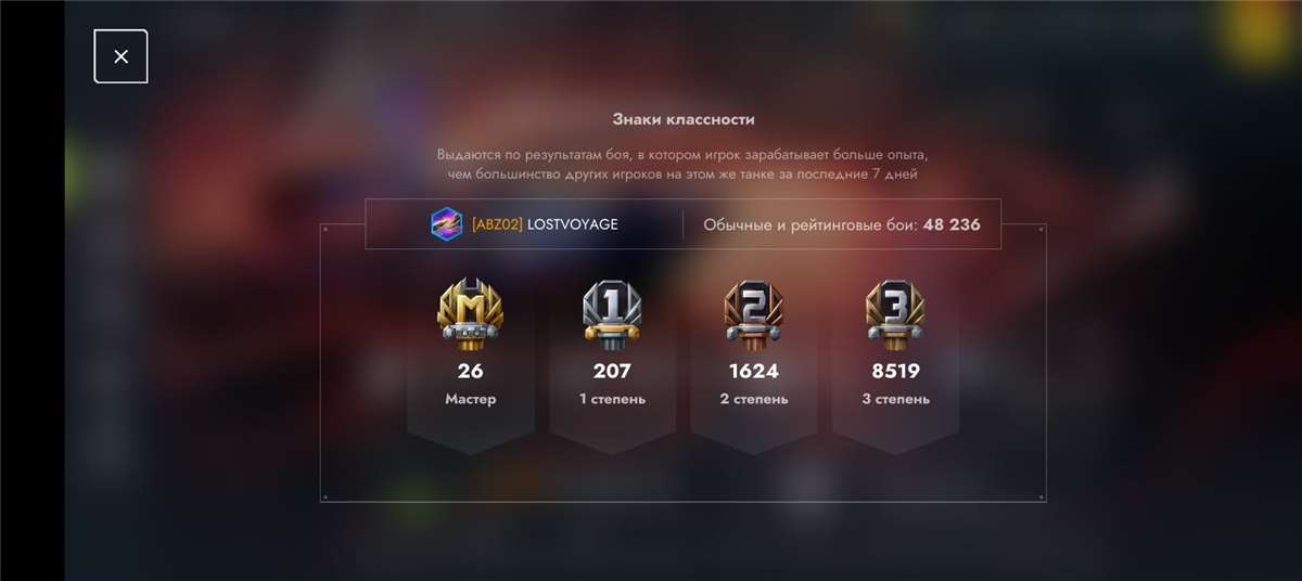 продажа аккаунта к игре Tanks Blitz, WoT(Lesta, WG)