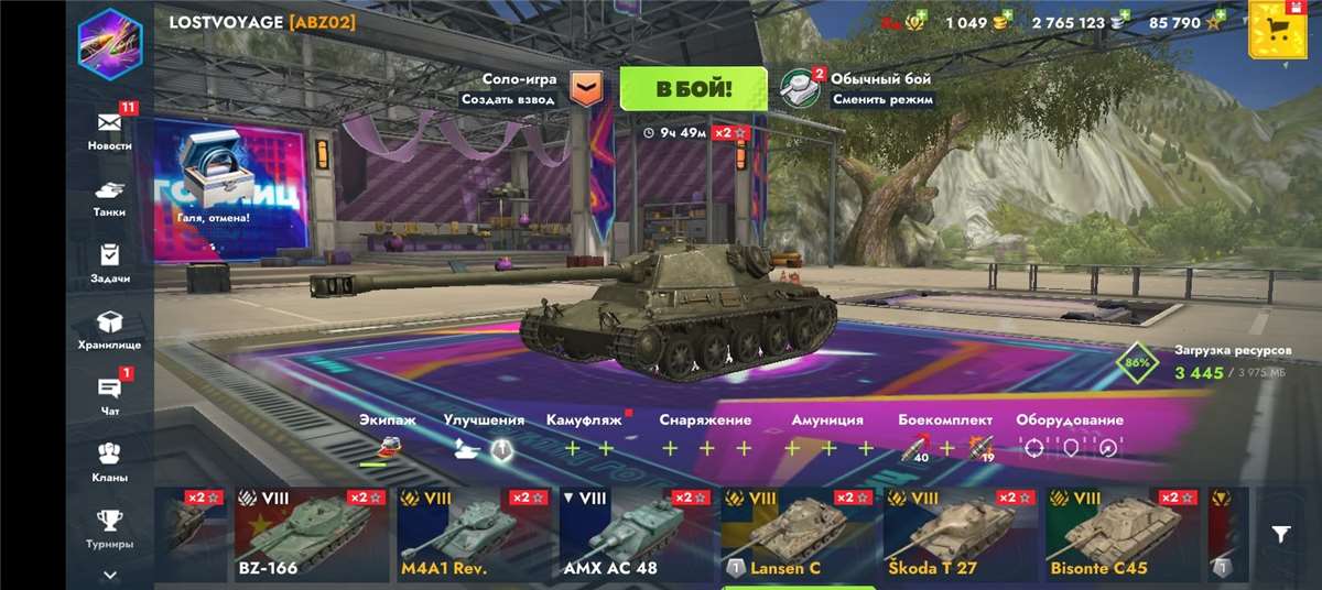 продажа аккаунта к игре Tanks Blitz, WoT(Lesta, WG)