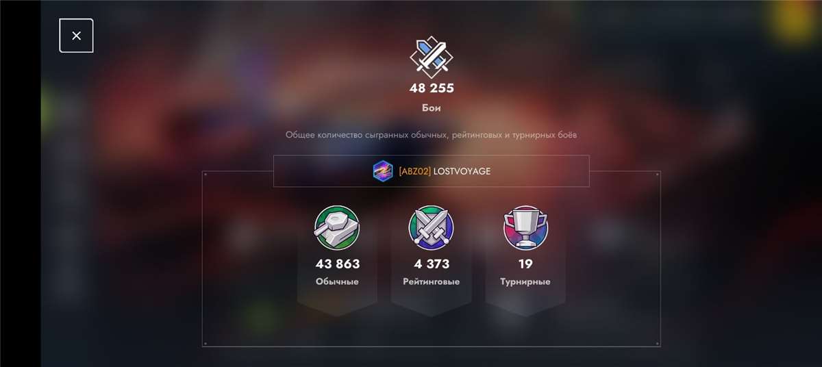 продажа аккаунта к игре Tanks Blitz, WoT(Lesta, WG)