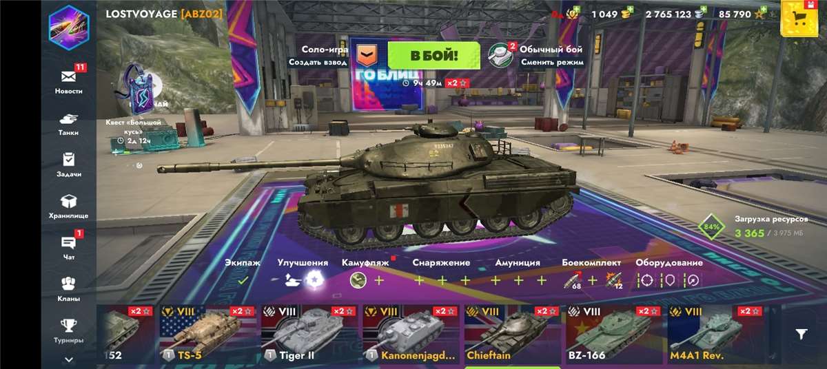 продажа аккаунта к игре Tanks Blitz, WoT(Lesta, WG)
