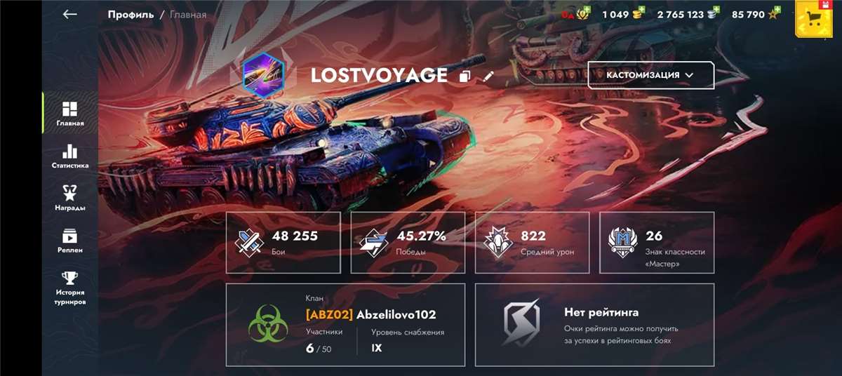 продажа аккаунта к игре Tanks Blitz, WoT(Lesta, WG)