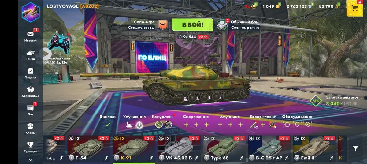 продажа аккаунта к игре Tanks Blitz, WoT(Lesta, WG)