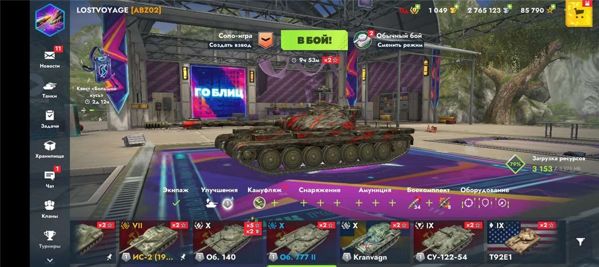 продажа аккаунта к игре Tanks Blitz, WoT(Lesta, WG)