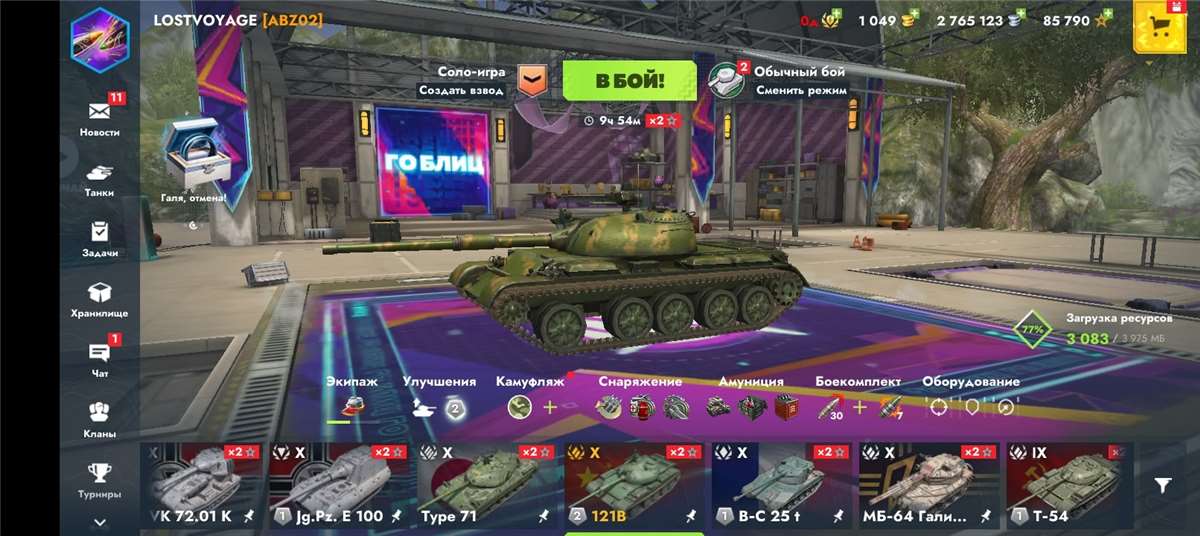 продажа аккаунта к игре Tanks Blitz, WoT(Lesta, WG)