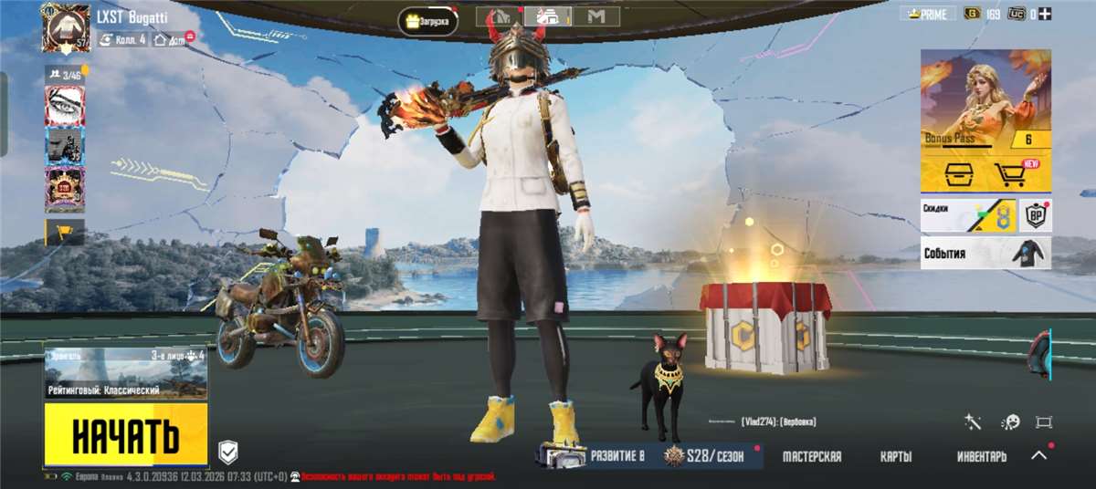 продажа аккаунта к игре PUBG MOBILE