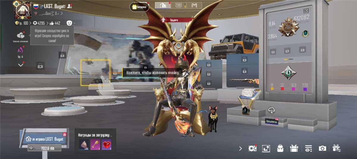 продажа аккаунта к игре PUBG MOBILE