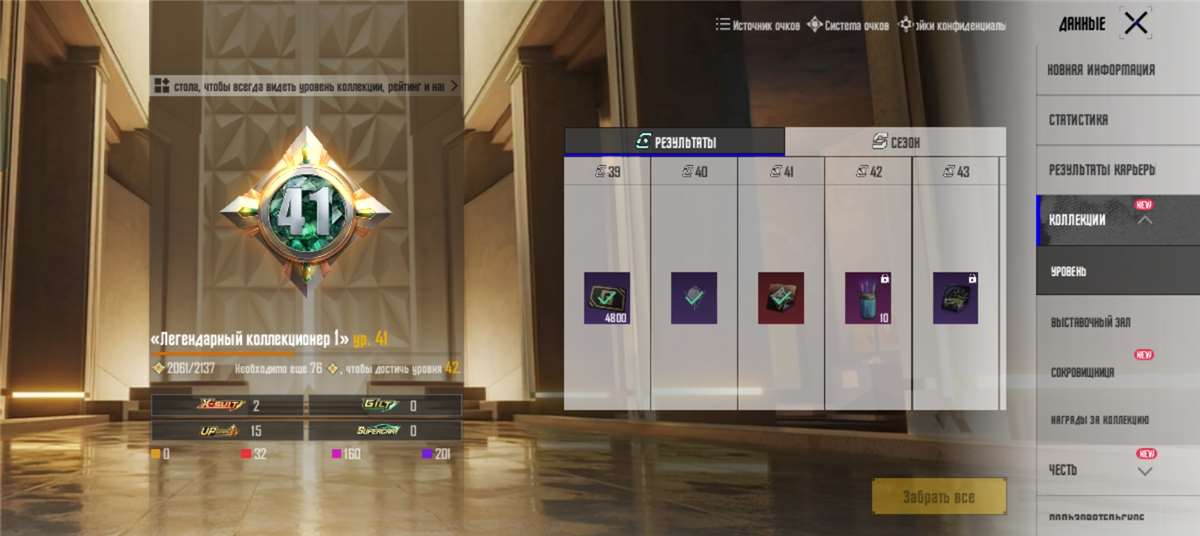 продажа аккаунта к игре PUBG MOBILE