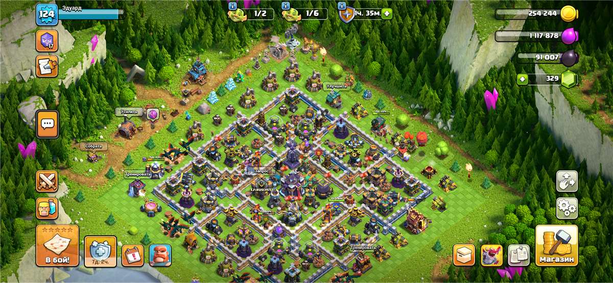 продажа аккаунта к игре Clash of Clans