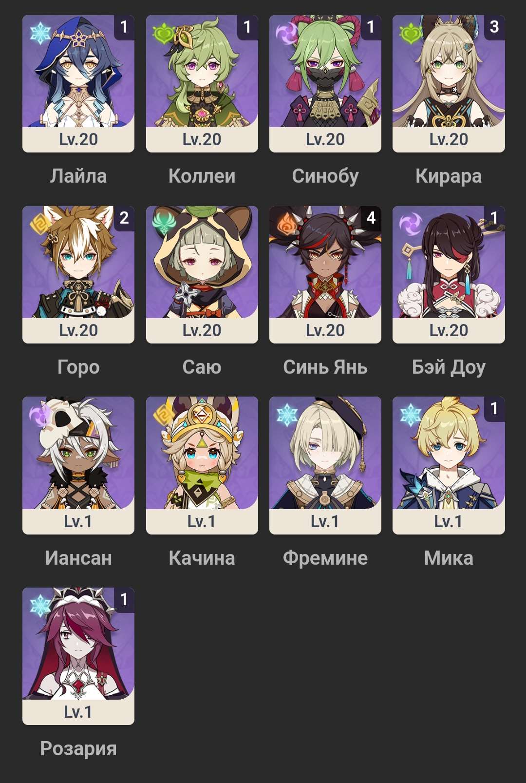 продажа аккаунта к игре Genshin Impact