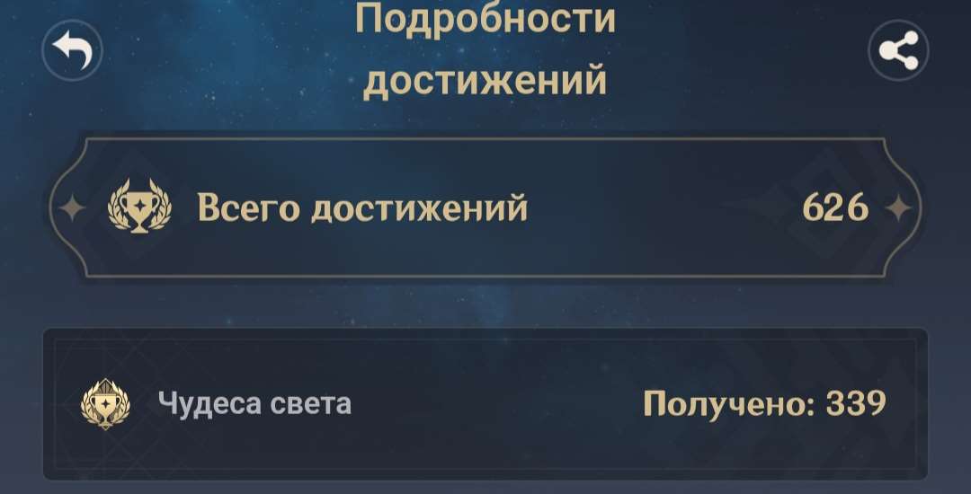 продажа аккаунта к игре Genshin Impact