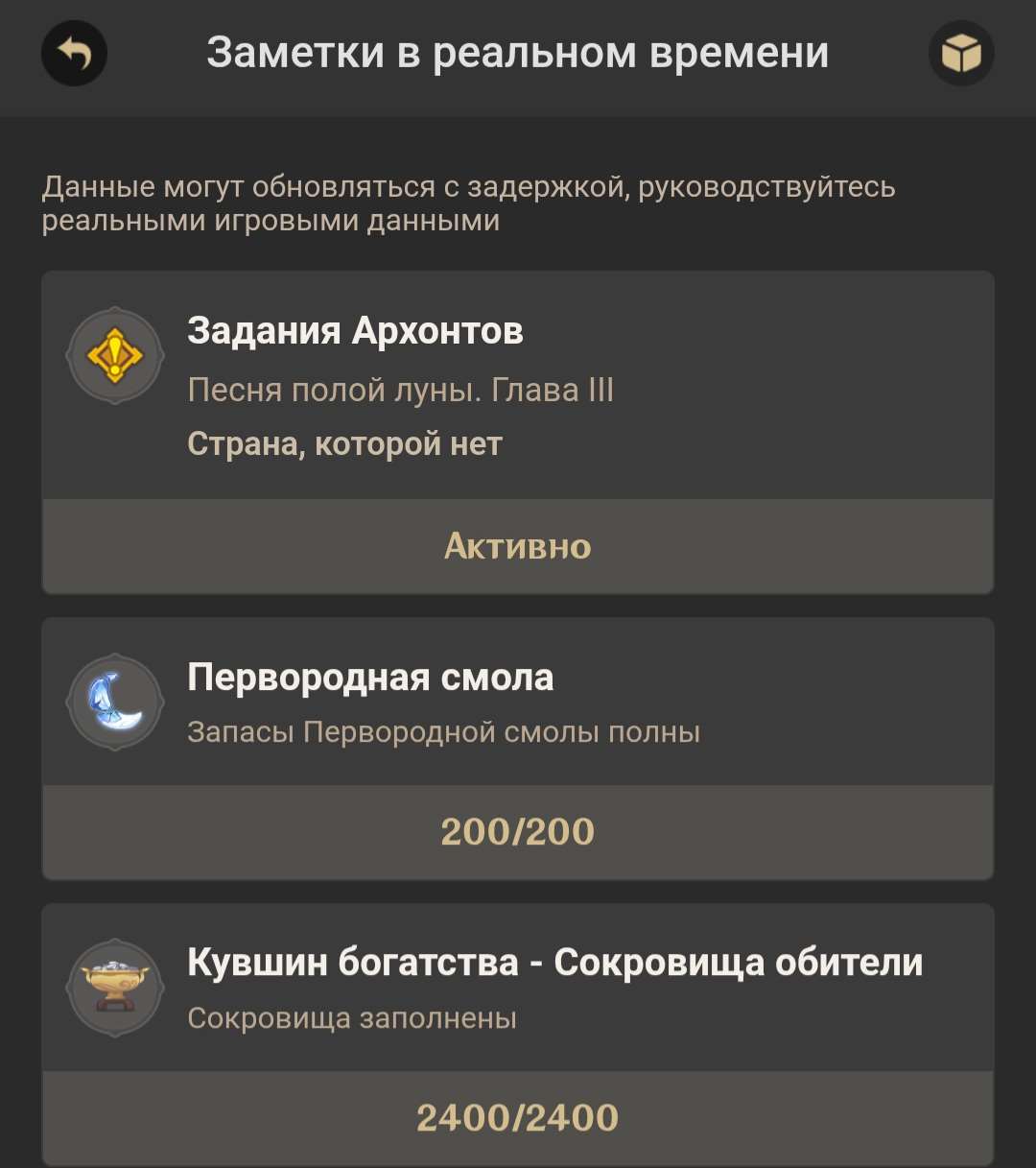 продажа аккаунта к игре Genshin Impact