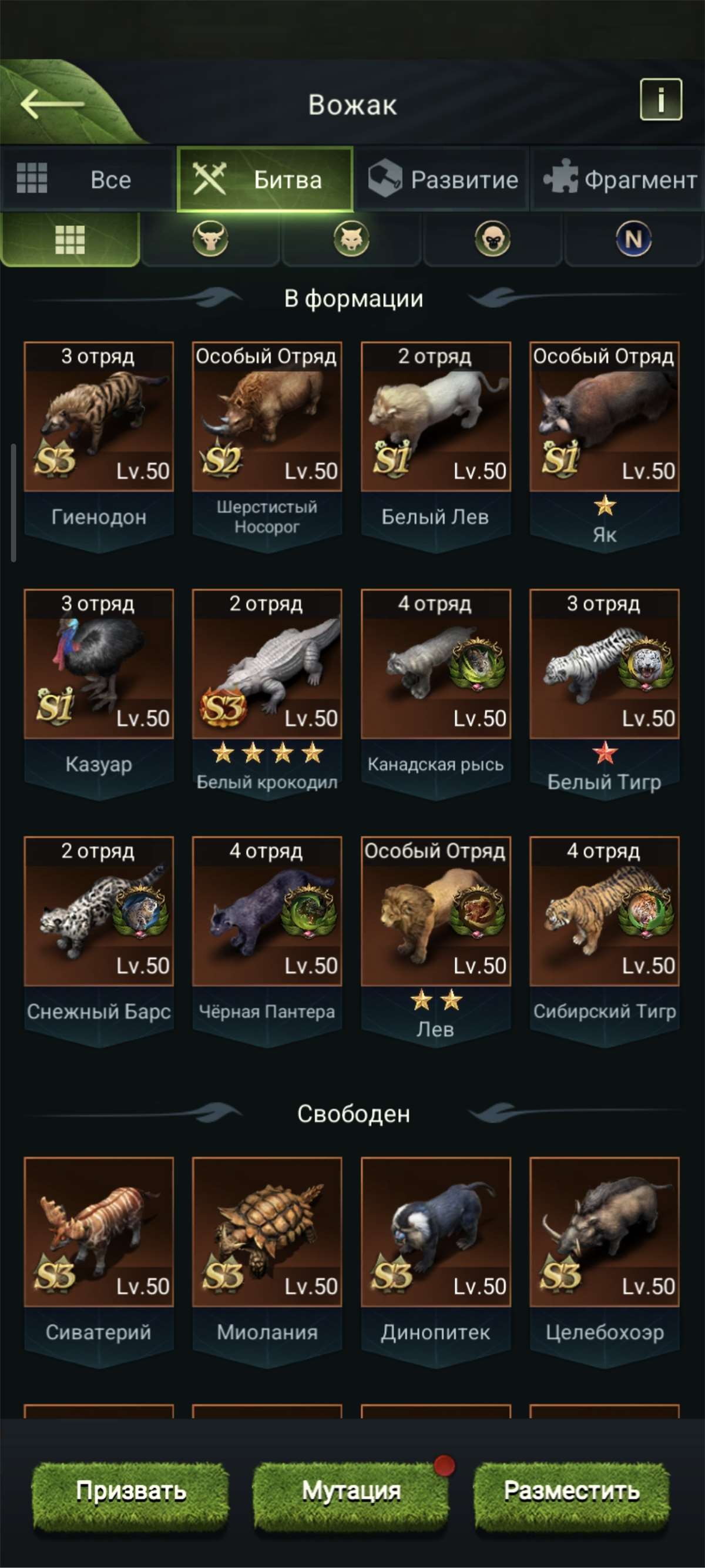 продажа аккаунта к игре Beast Lord:The New Land