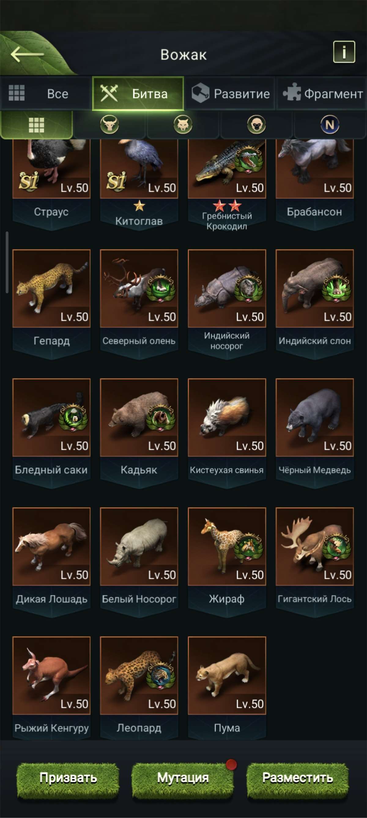 продажа аккаунта к игре Beast Lord:The New Land