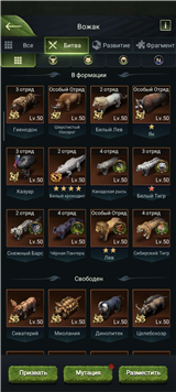 купить аккаунт Beast Lord:The New Land