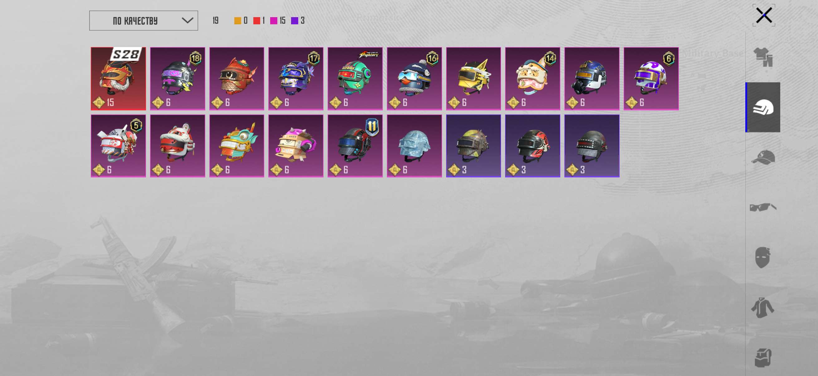 продажа аккаунта к игре PUBG MOBILE