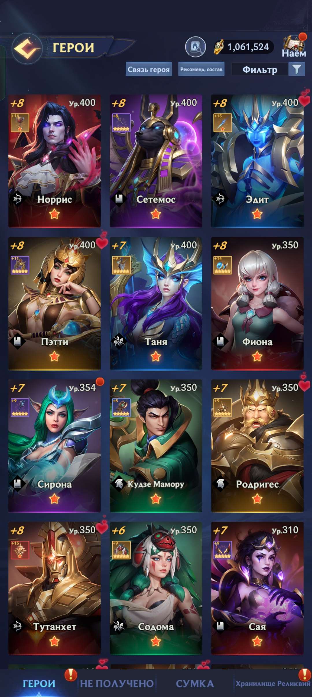 продажа аккаунта к игре Puzzles & Chaos