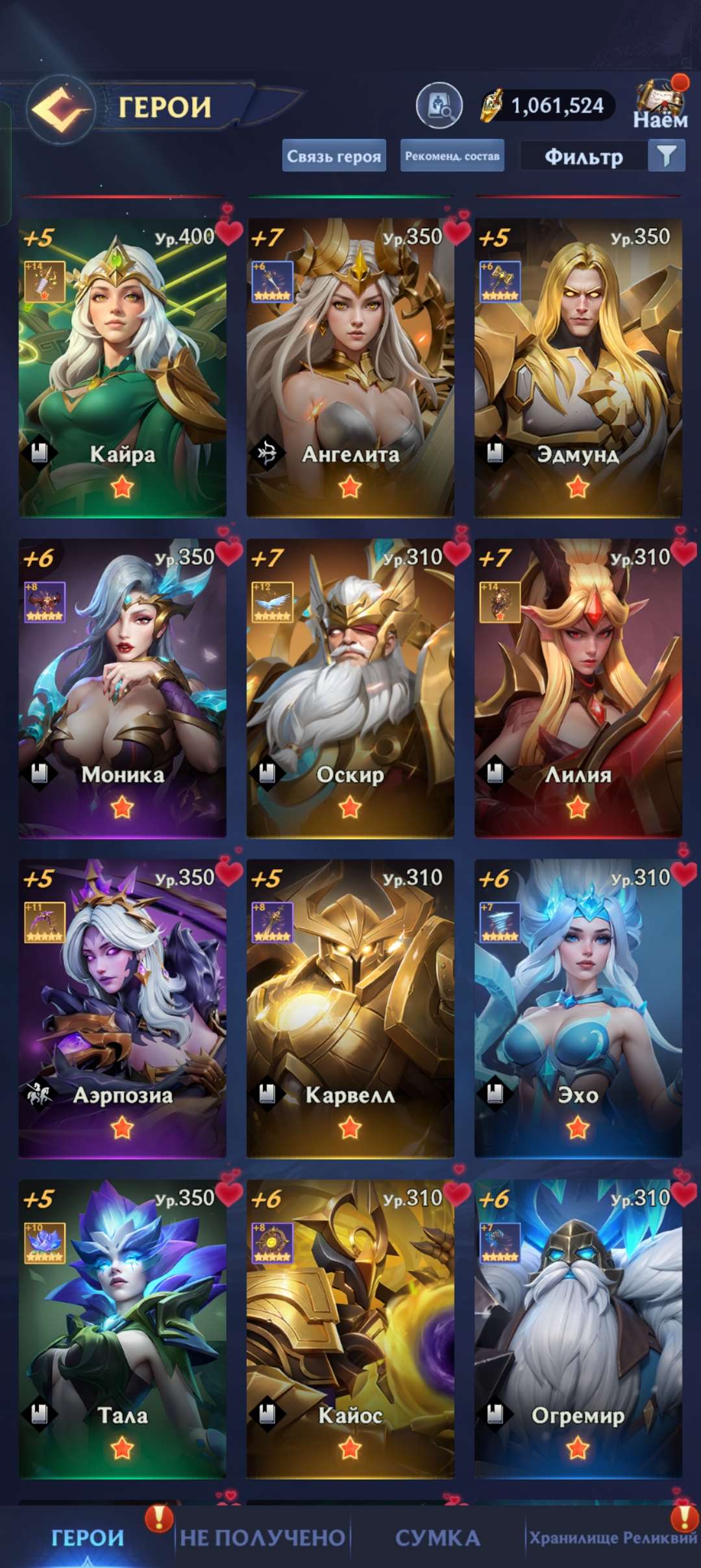 продажа аккаунта к игре Puzzles & Chaos