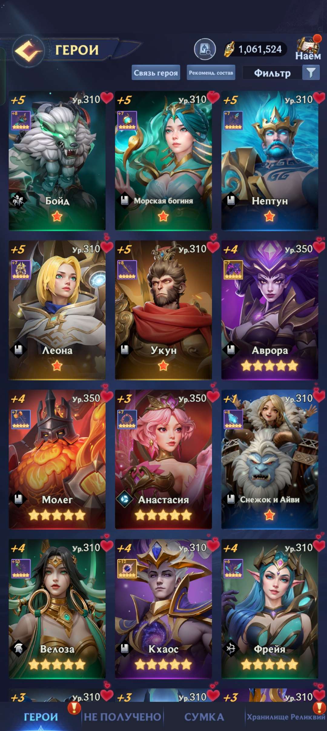 продажа аккаунта к игре Puzzles & Chaos