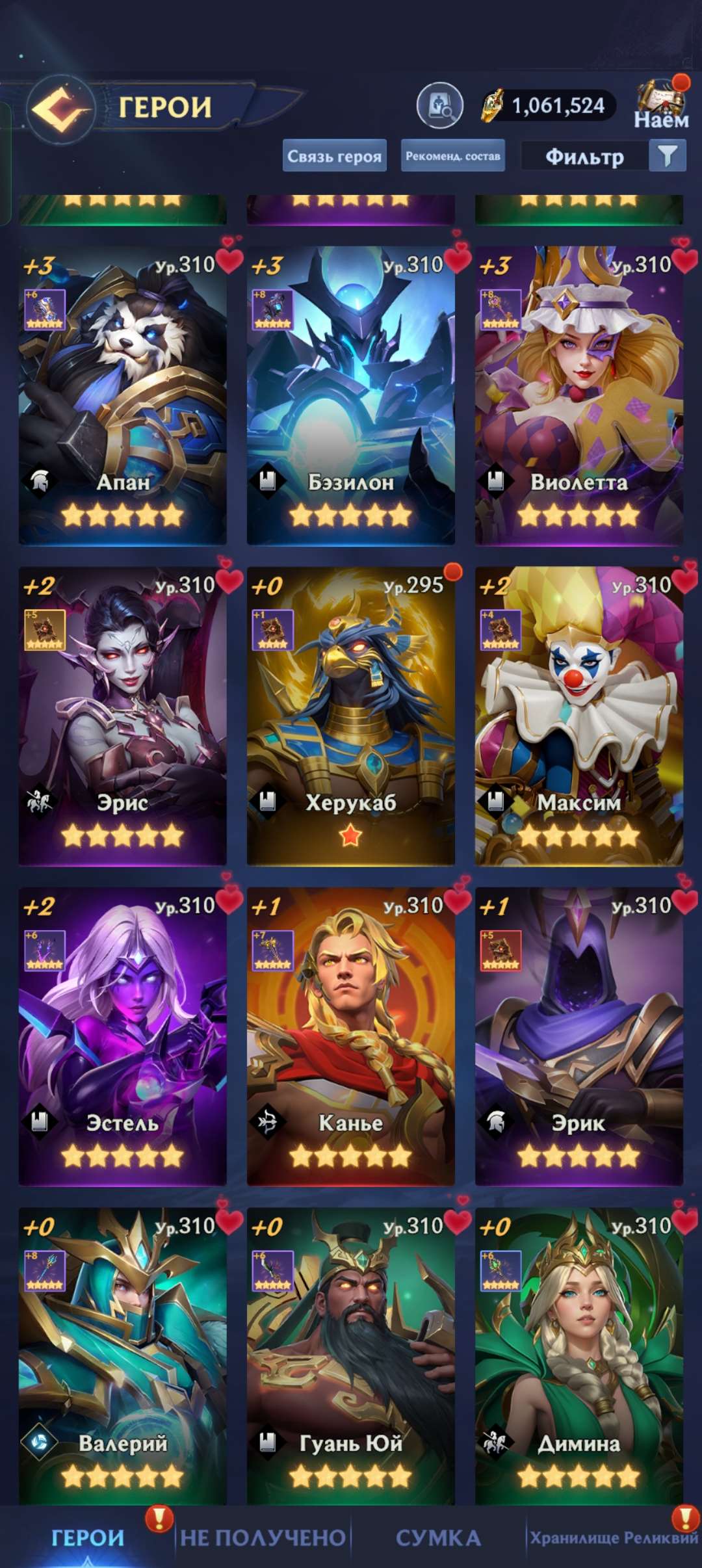 продажа аккаунта к игре Puzzles & Chaos