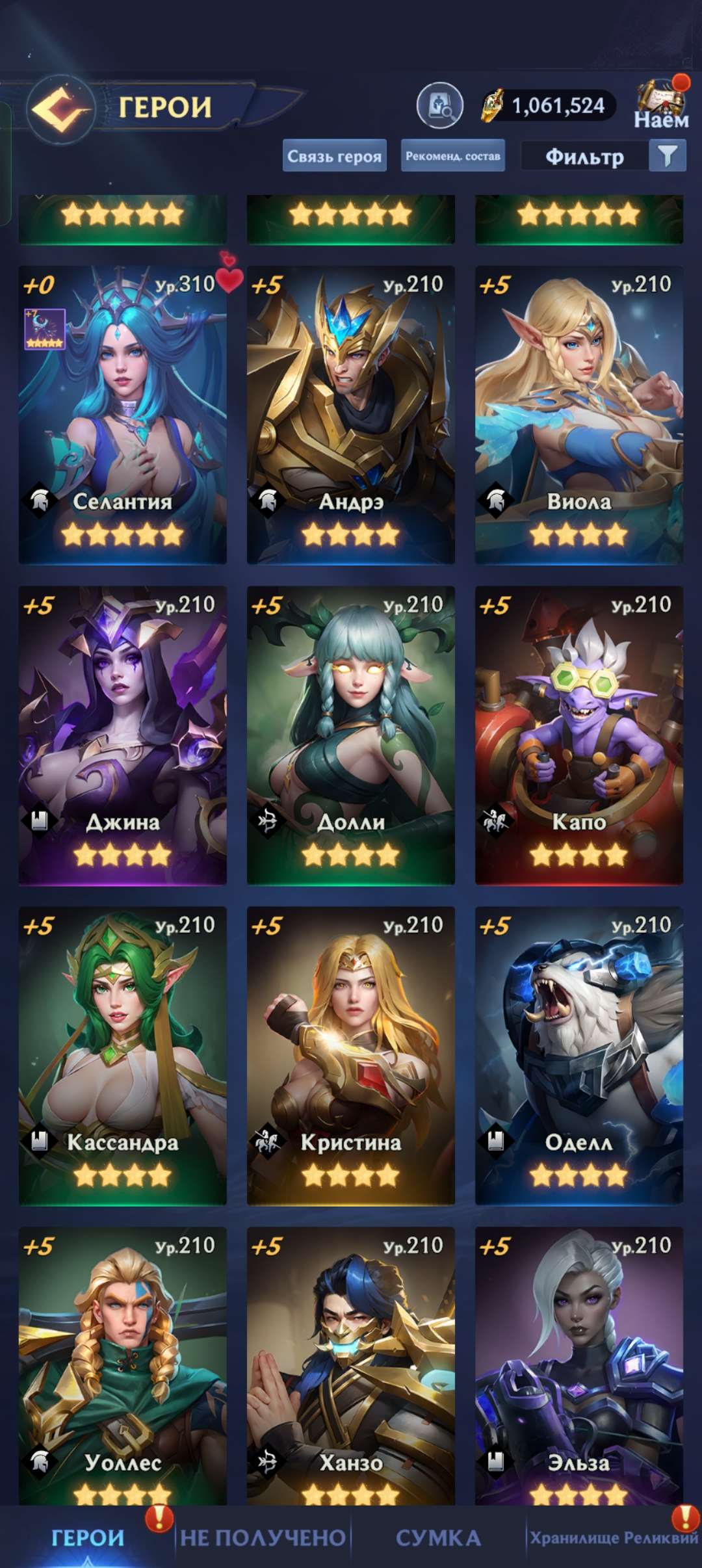 продажа аккаунта к игре Puzzles & Chaos