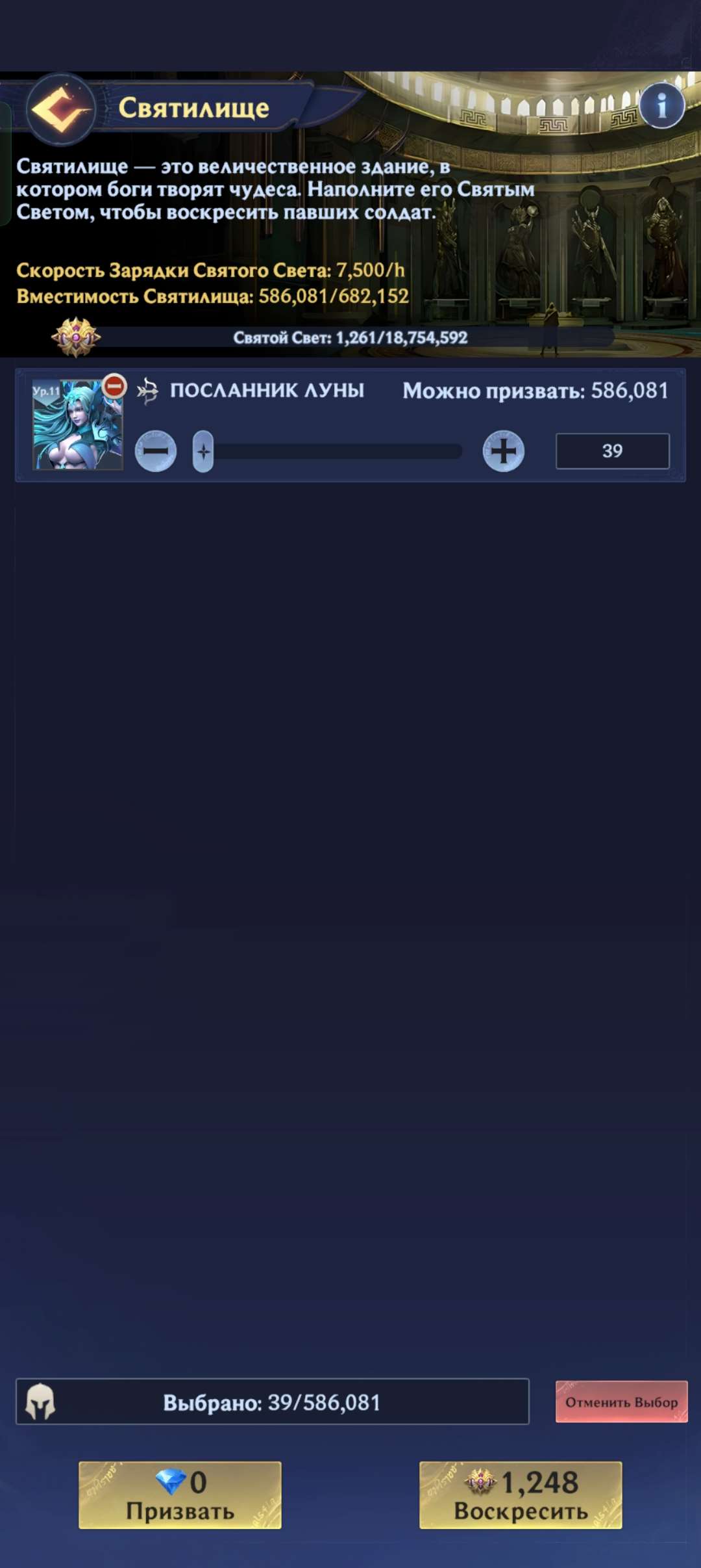 продажа аккаунта к игре Puzzles & Chaos