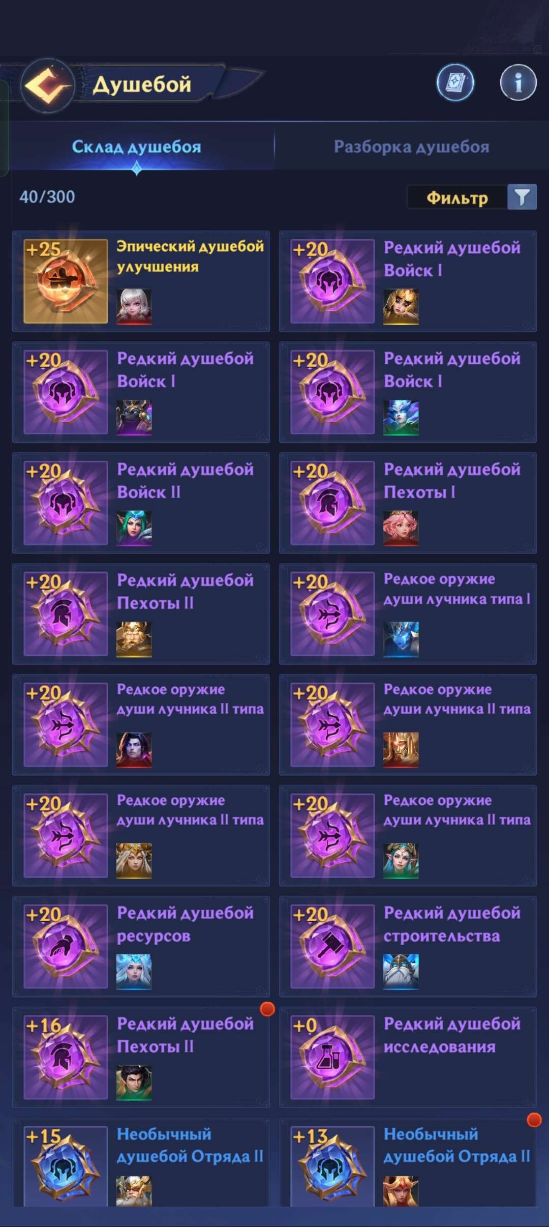 продажа аккаунта к игре Puzzles & Chaos