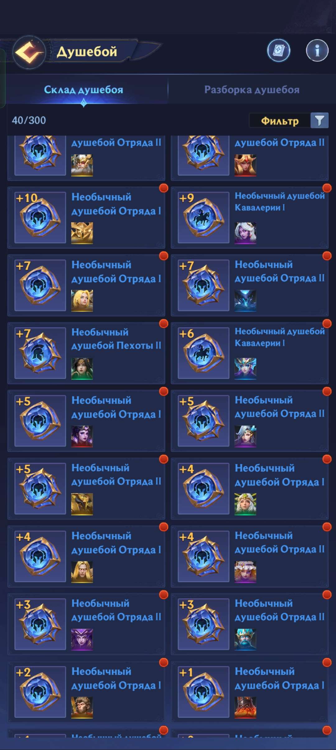 продажа аккаунта к игре Puzzles & Chaos