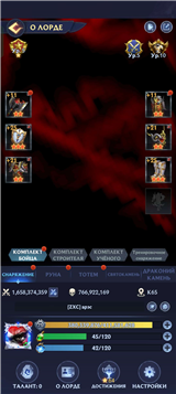 купить аккаунт Puzzles & Chaos