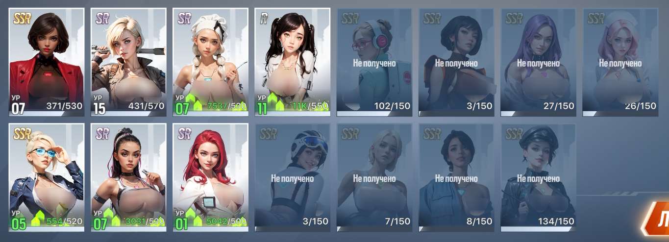 продажа аккаунта к игре Lust Goddess