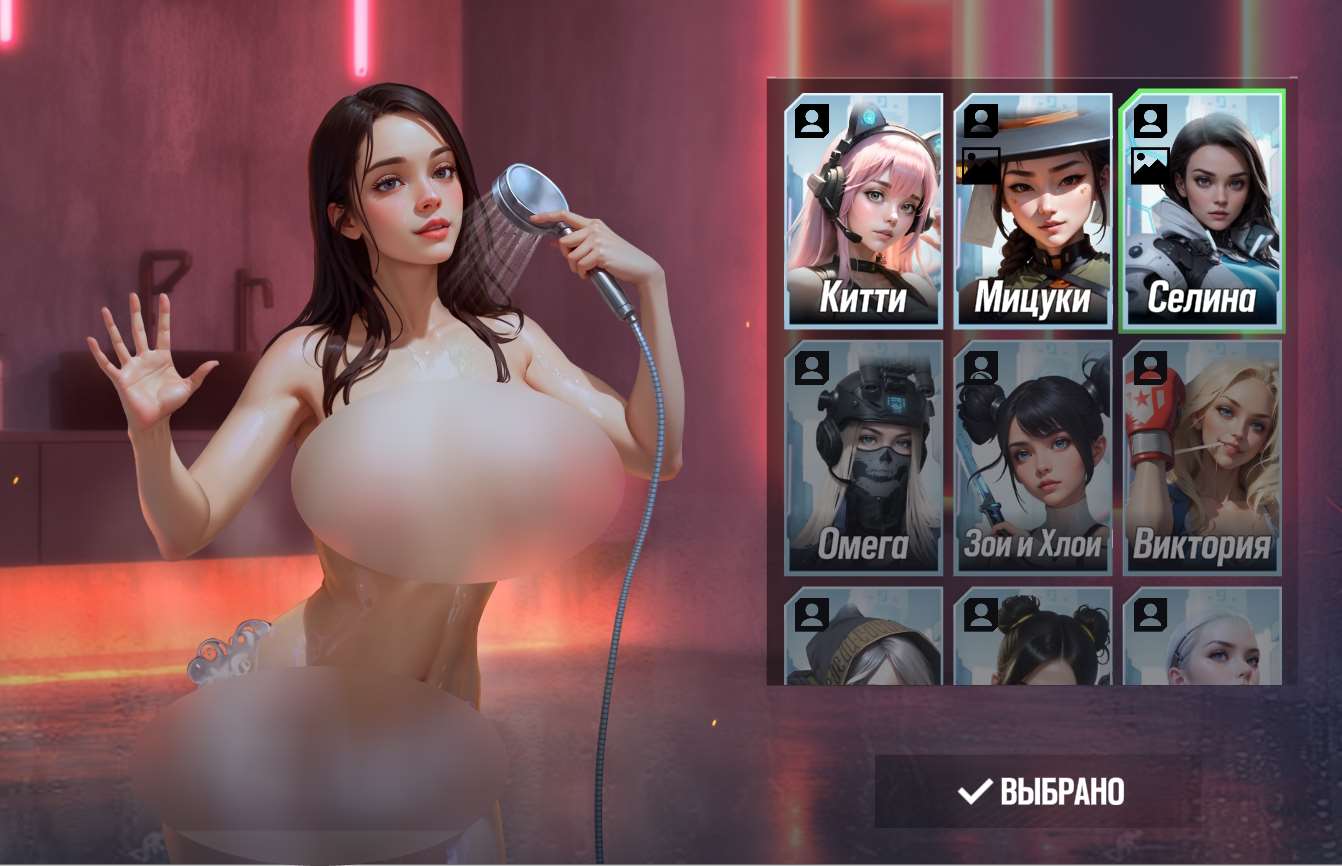 продажа аккаунта к игре Lust Goddess