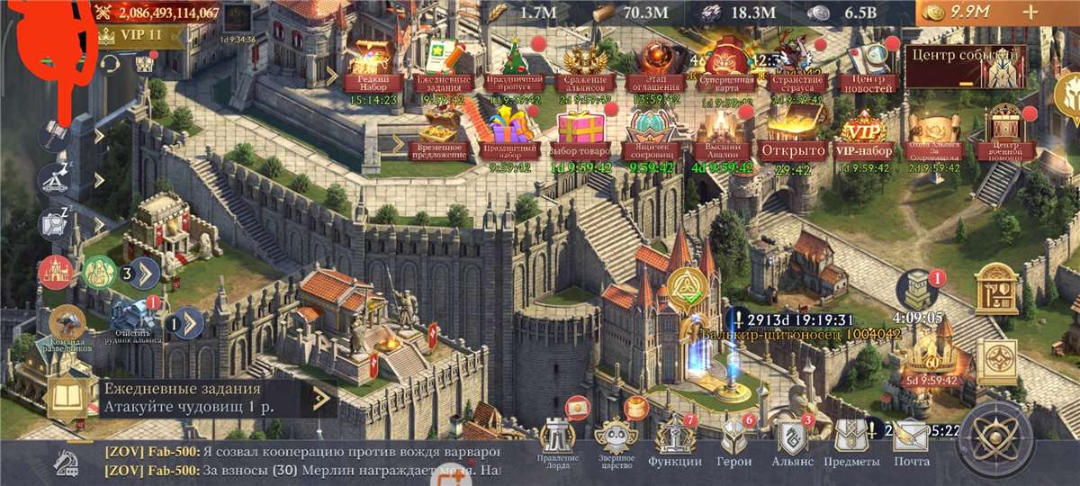 продажа аккаунта к игре King of Avalon