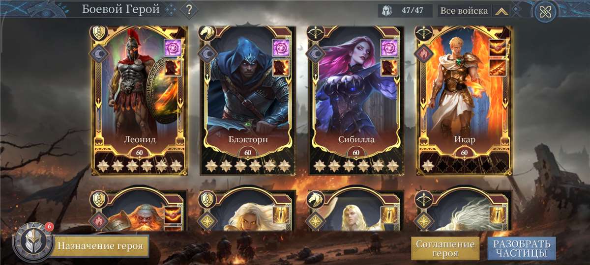 продажа аккаунта к игре King of Avalon