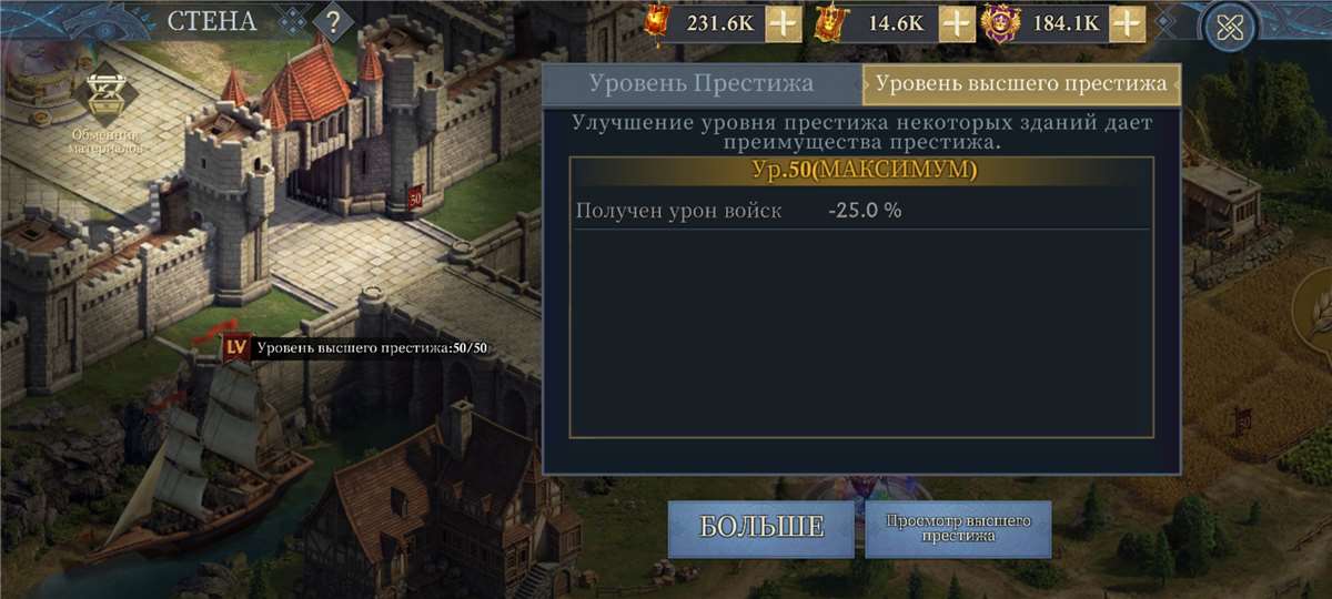 продажа аккаунта к игре King of Avalon