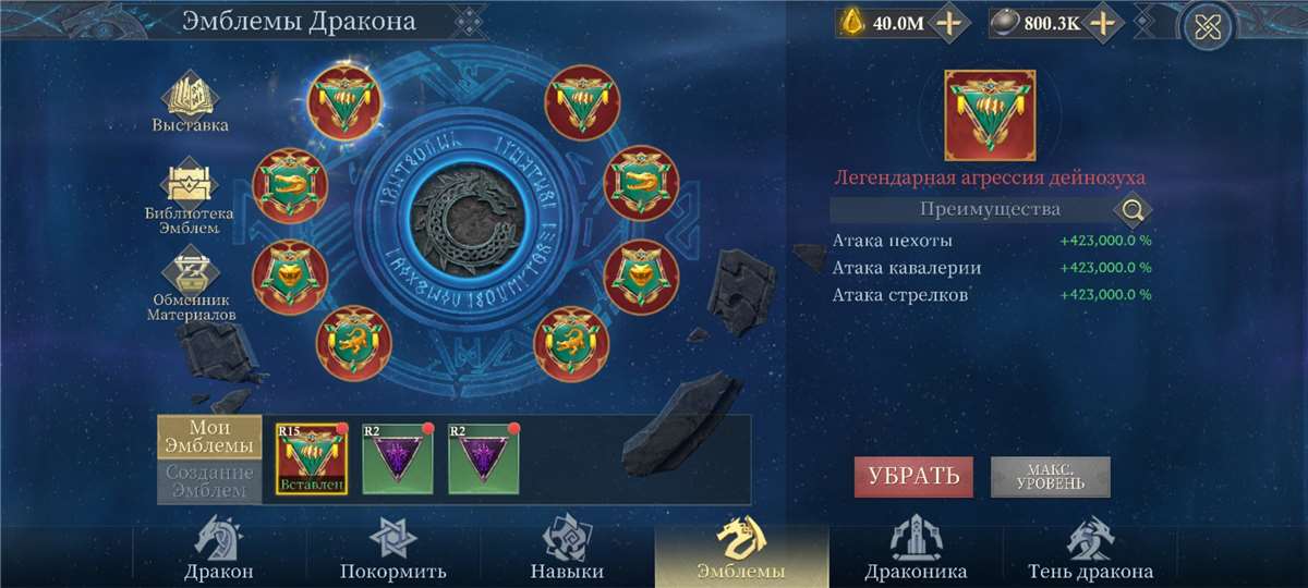 продажа аккаунта к игре King of Avalon