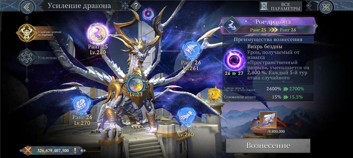 продажа аккаунта к игре King of Avalon