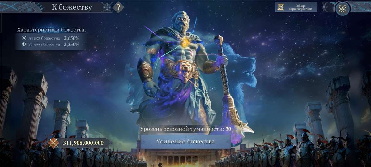 продажа аккаунта к игре King of Avalon