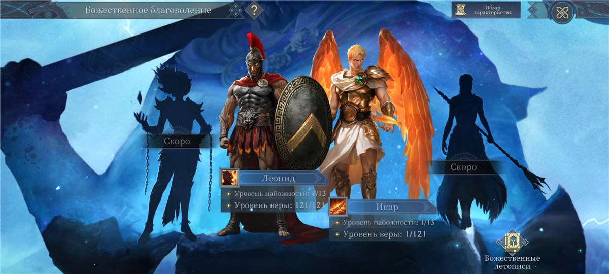 продажа аккаунта к игре King of Avalon