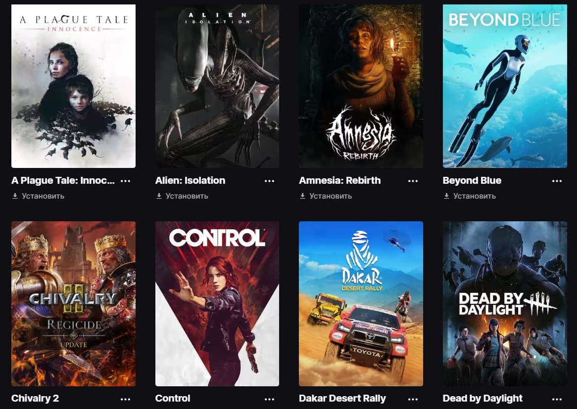 продажа аккаунта к игре Epic Games