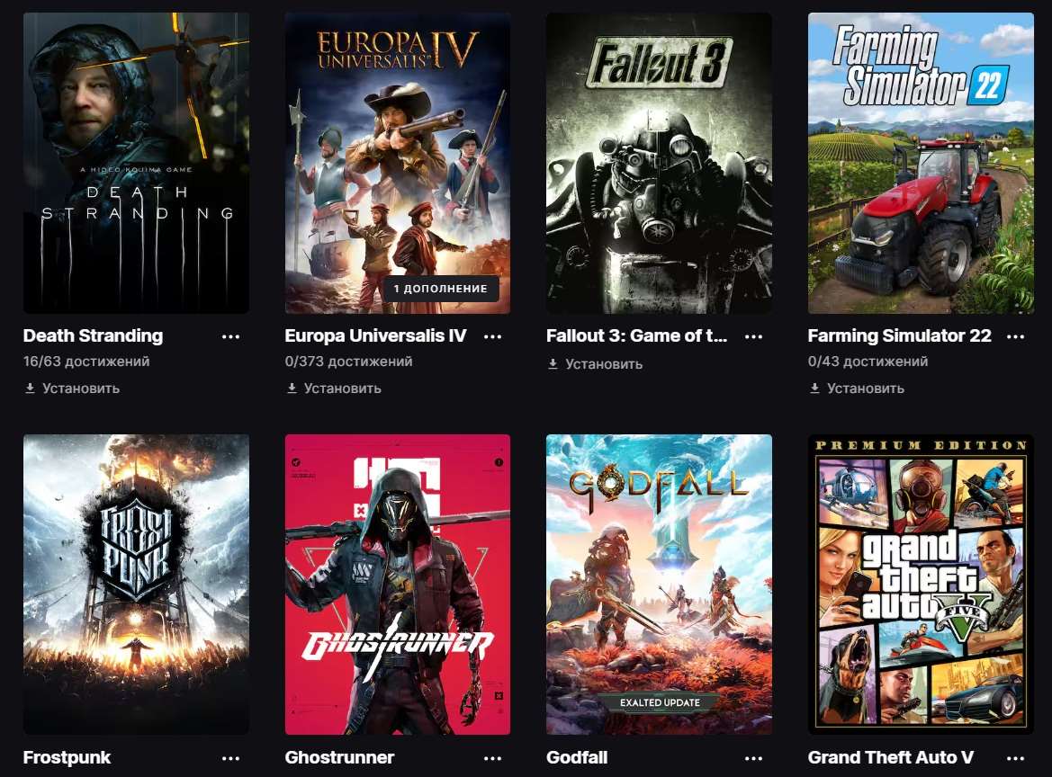 продажа аккаунта к игре Epic Games