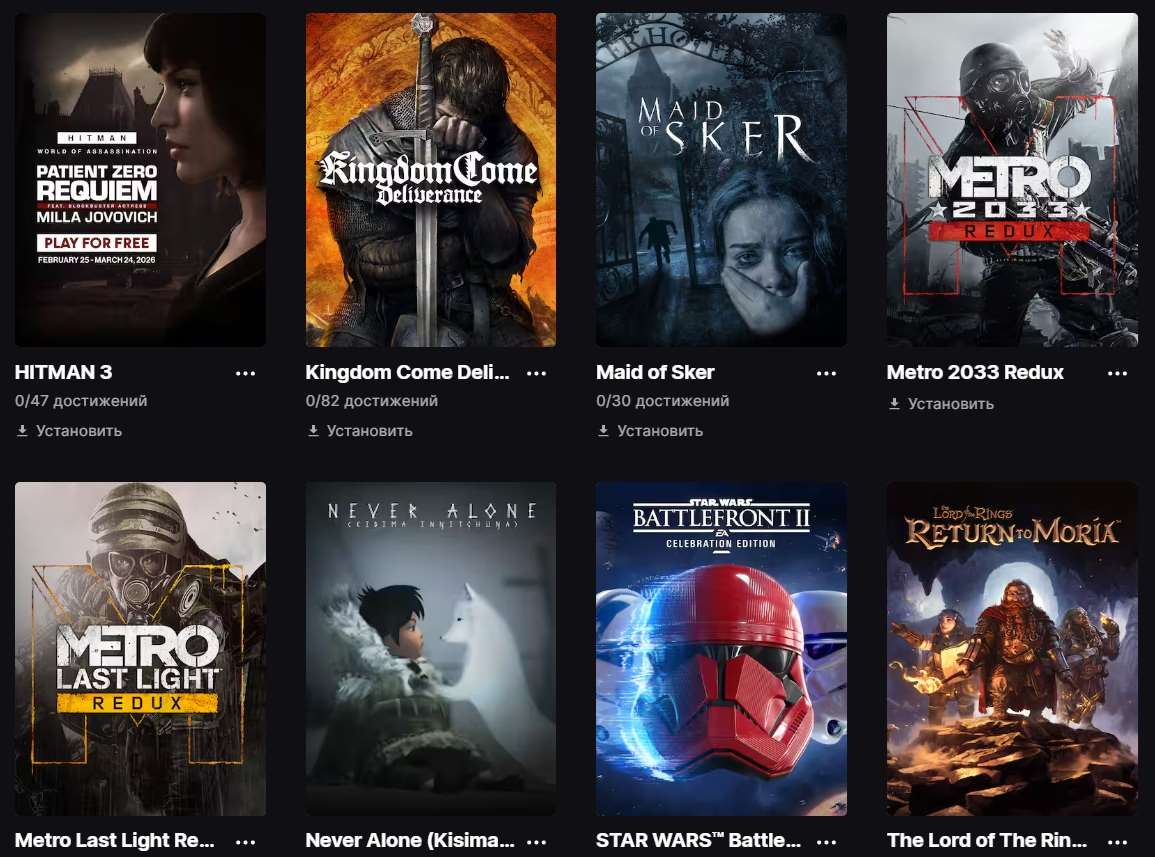 продажа аккаунта к игре Epic Games