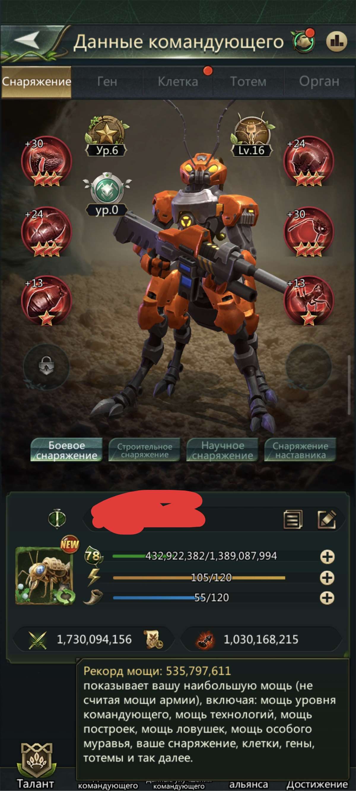 продажа аккаунта к игре Ant Legion