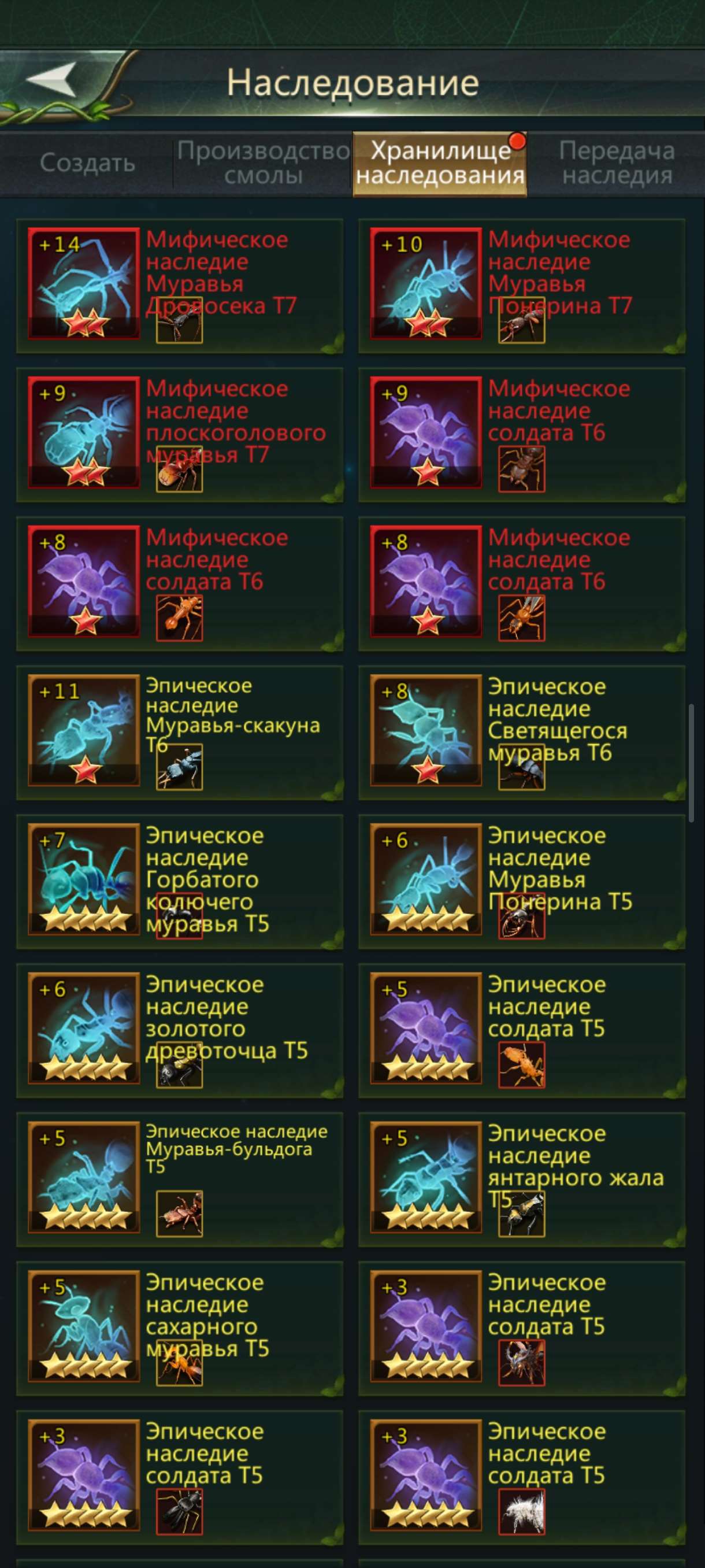 продажа аккаунта к игре Ant Legion