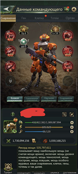 купить аккаунт Ant Legion