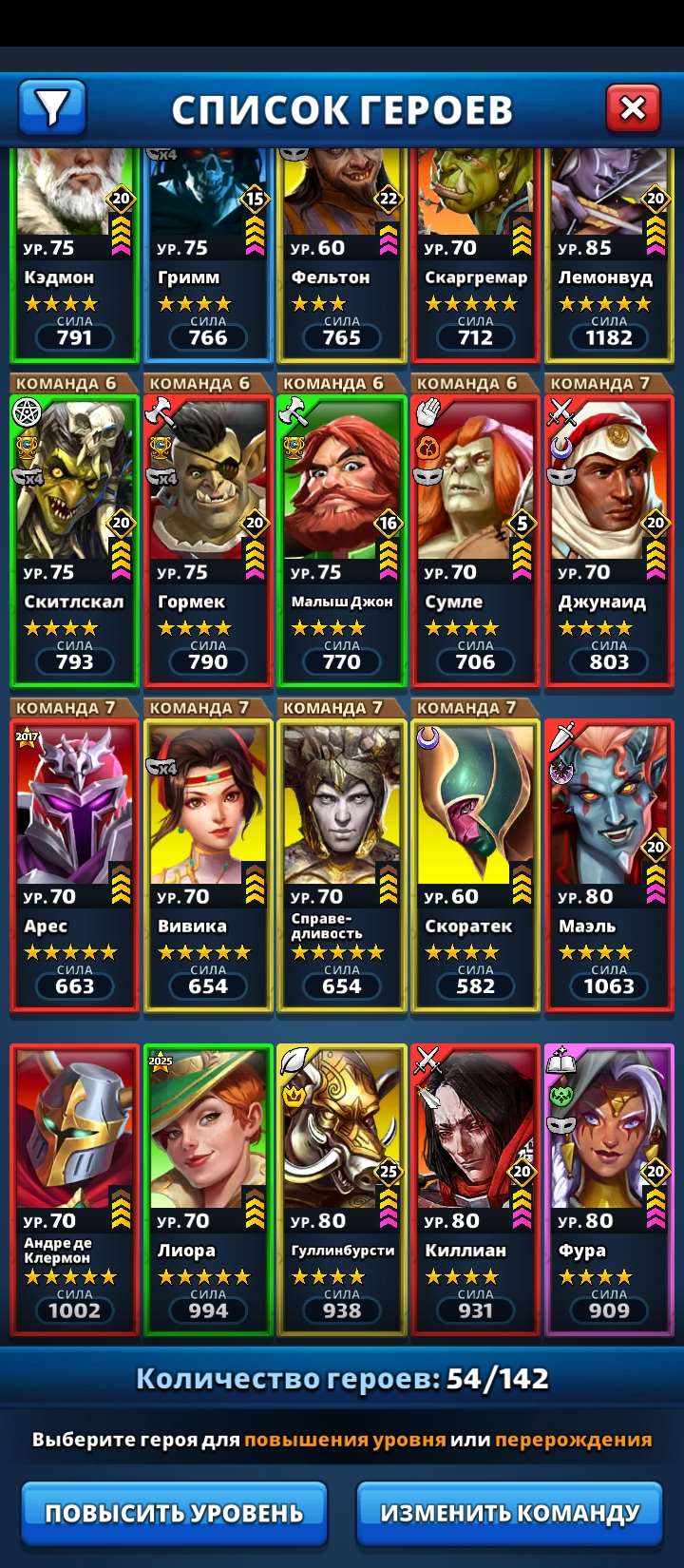 продажа аккаунта к игре Empires & Puzzles