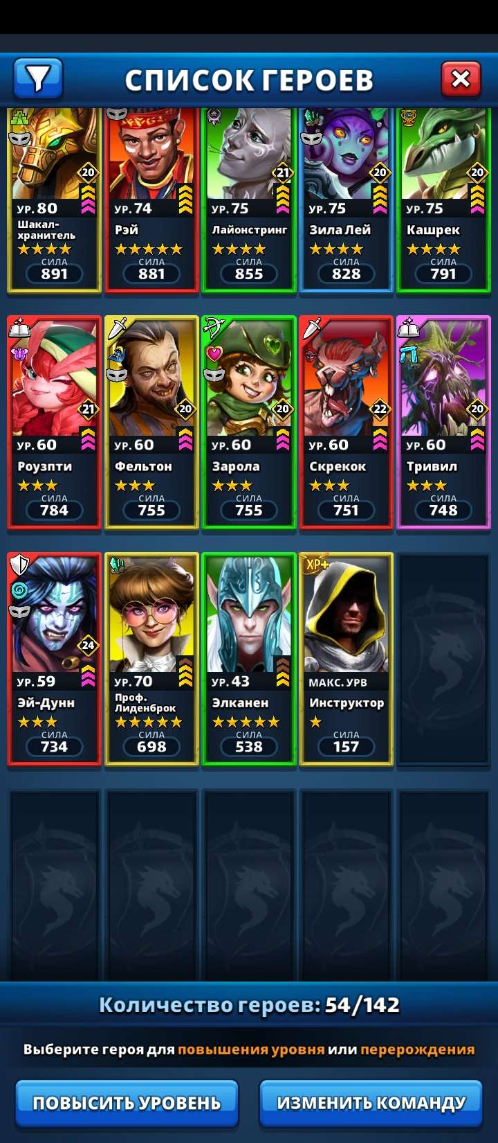 продажа аккаунта к игре Empires & Puzzles