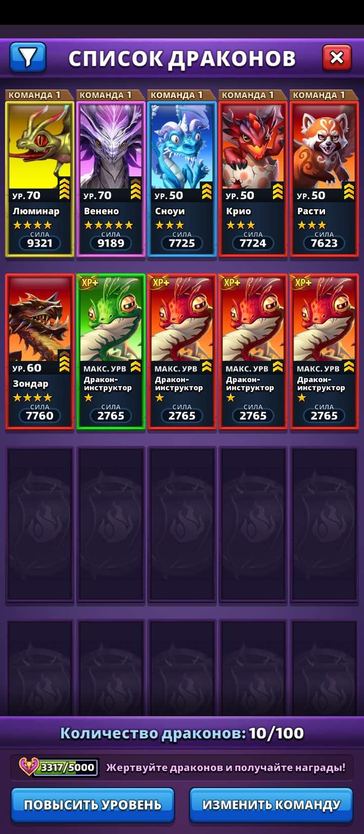 продажа аккаунта к игре Empires & Puzzles