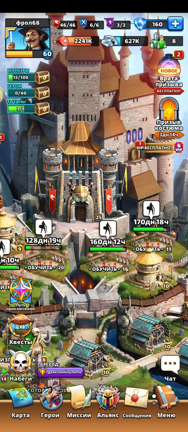 продажа аккаунта к игре Empires & Puzzles